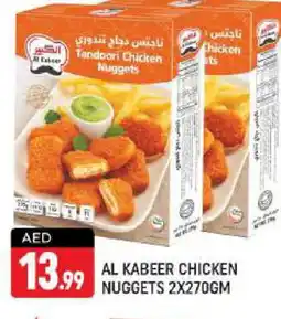 Shaklan AL KABEER Chicken Nuggets offer