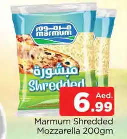 Al Madina MARMUM Mozzarella offer
