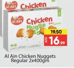 Al Madina AL AIN Chicken Nuggets offer