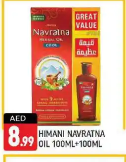 Shaklan HIMANI Hair Oil offer