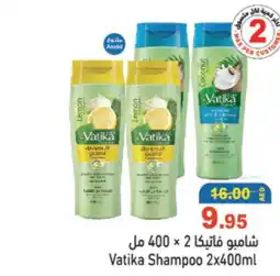 Aswaq Ramez VATIKA Shampoo / Conditioner offer