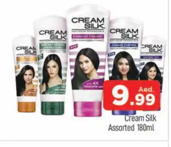 Al Madina CREAM SILK Face cream offer