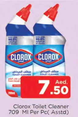 Al Madina CLOROX Toilet / Drain Cleaner offer