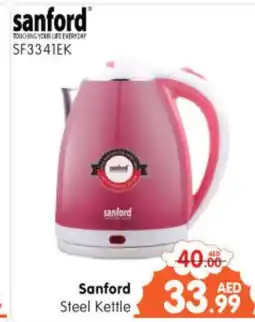 Al Madina Hypermarket SANFORD Kettle offer