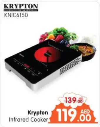 Al Madina Hypermarket KRYPTON Infrared Cooker offer