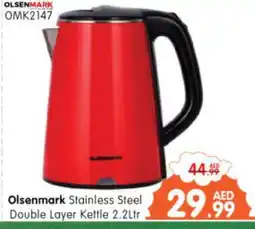 Al Madina Hypermarket OLSENMARK Kettle offer