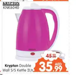 Al Madina Hypermarket KRYPTON Kettle offer