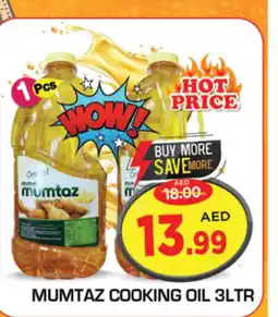 Baniyas Spike Hypermarket mumtaz Cooking Oil offer
