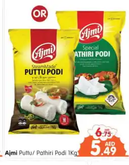 Al Madina Hypermarket AJMI Rice Powder / Pathiri Podi offer