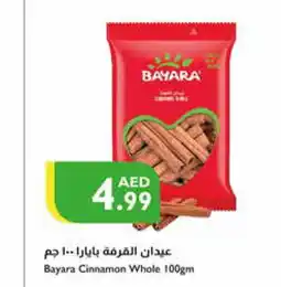 Istanbul Supermarket BAYARA Dried Herbs offer