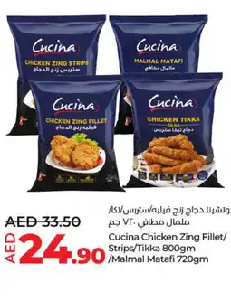 Lulu Hypermarket CUCINA Chicken Strips offer