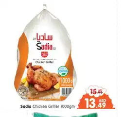 Al Madina Hypermarket SADIA Frozen Whole Chicken offer