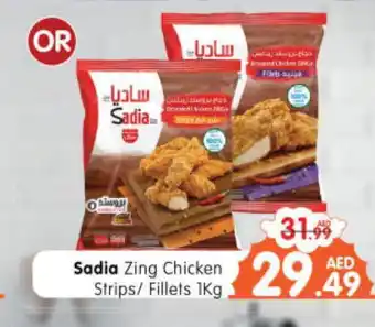 Al Madina Hypermarket SADIA Chicken Strips offer