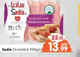 Al Madina Hypermarket SADIA Chicken Drumsticks offer