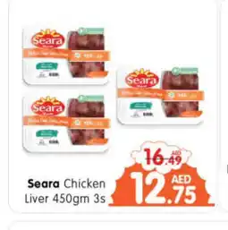 Al Madina Hypermarket SEARA Chicken Liver offer