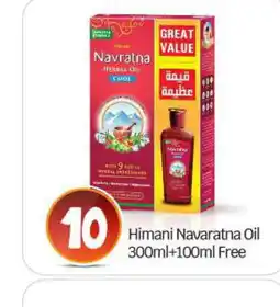 Bigmart HIMANI Hair Oil offer