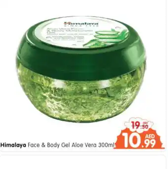 Al Madina Hypermarket HIMALAYA Body Lotion & Cream offer