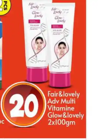 Bigmart FAIR & LOVELY Face cream offer