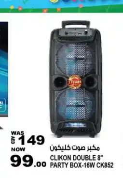 Hashim Hypermarket CLIKON Speaker offer