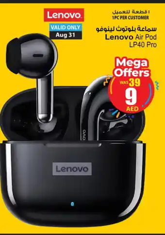 Ansar Mall LENOVO Earphone offer