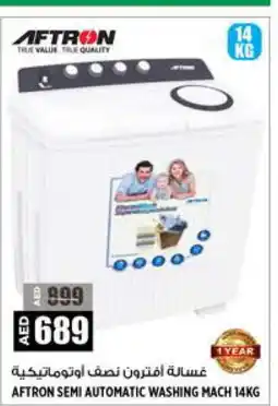 Hashim Hypermarket AFTRON Washer / Dryer offer