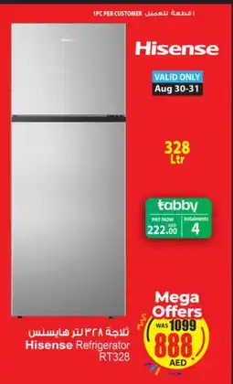 Ansar Mall HISENSE Refrigerator offer