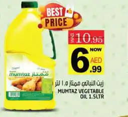 Hashim Hypermarket mumtaz Vegetable Oil offer