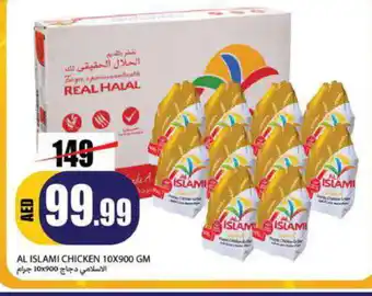 Rawabi Market AL ISLAMI Frozen Whole Chicken offer