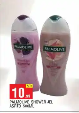 Al Madina PALMOLIVE Shower Gel offer