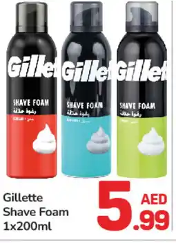 Day To Day GILLETTE After Shave / Shaving Form offer