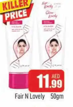 Al Madina FAIR & LOVELY Face cream offer