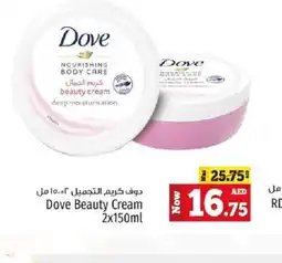 Kenz Hypermarket DOVE Body Lotion & Cream offer