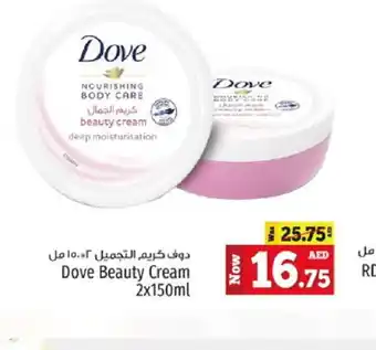 Kenz Hypermarket DOVE Body Lotion & Cream offer