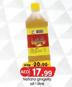 KM Trading Nellara gingelly oil offer