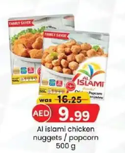 KM Trading Al islami chicken nuggets popcorn offer