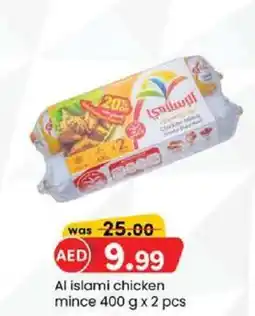 KM Trading Al islami chicken mince offer