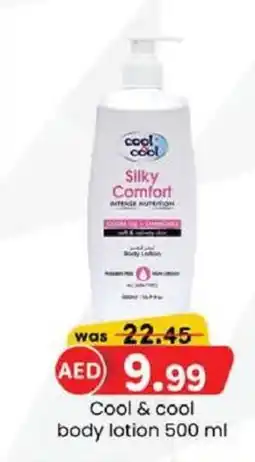 KM Trading Cool & cool body lotion offer
