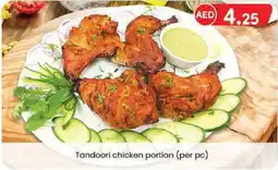 KM Trading Tandoori chicken portion offer