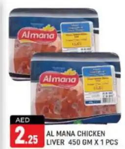 Shaklan Al mana chicken liver offer