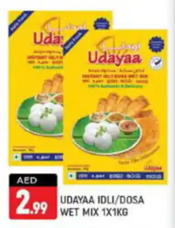 Shaklan Udayaa idli dosa wet mix offer