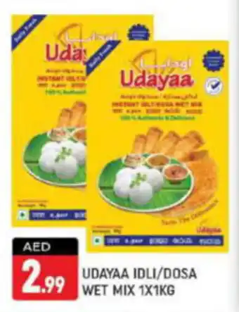 Shaklan Udayaa idli dosa wet mix offer