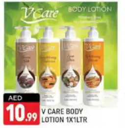 Shaklan Vcare body lotion offer