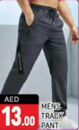 Shaklan Mens track pant offer