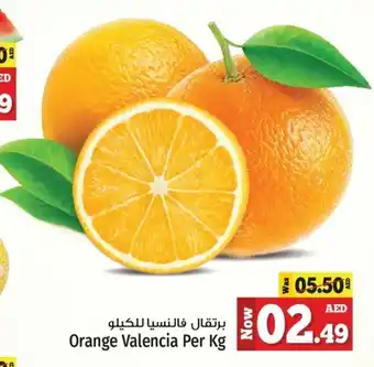 Kenz Hypermarket Orange Valencia offer