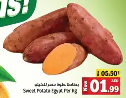 Kenz Hypermarket Sweet Potato offer