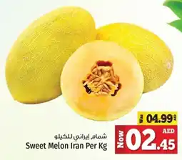 Kenz Hypermarket Sweet Melon offer