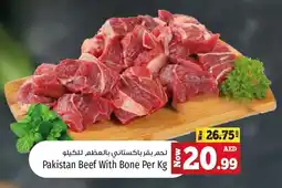 Kenz Hypermarket Beef With Bone offer