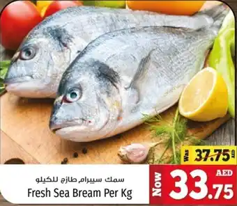 Kenz Hypermarket Fresh Sea Bream offer