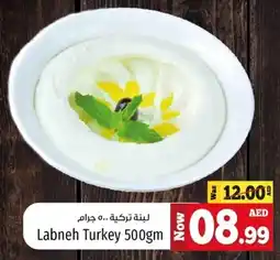Kenz Hypermarket Labneh Turkey offer