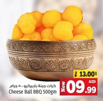 Kenz Hypermarket Cheese Ball BBQ offer